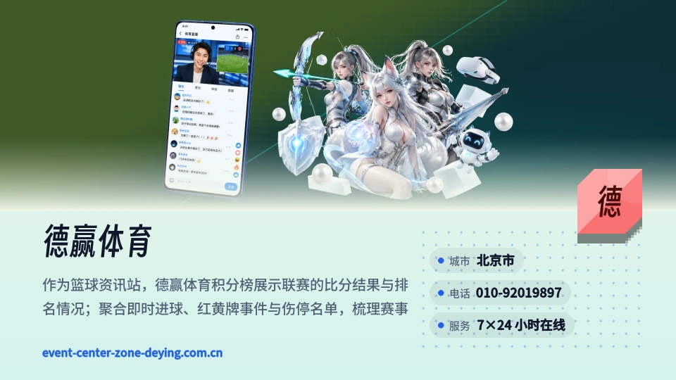 认识德赢体育